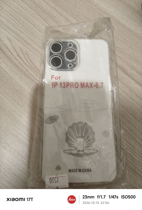 Чехлы на телефон