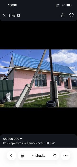 Продам действующий магазагин 90.9м2