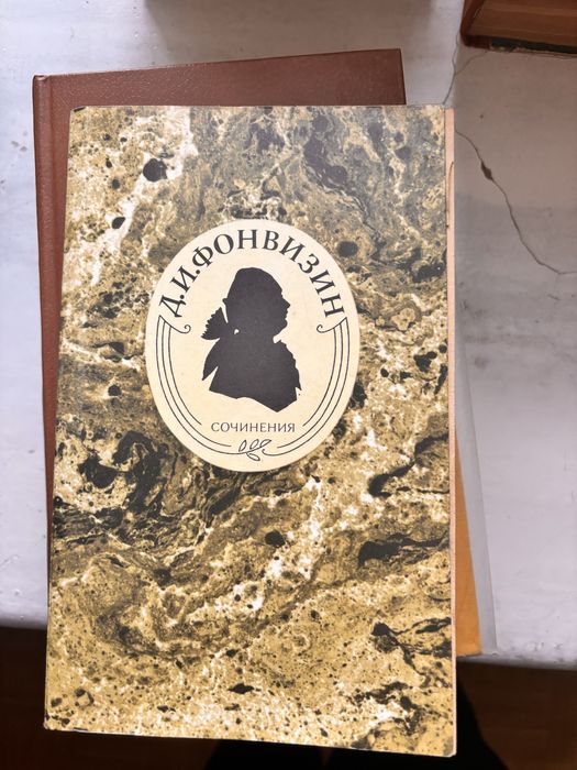 Книги в хорошем состоянии