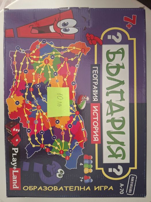 Детски настолни игри от 6 фо 10 лв