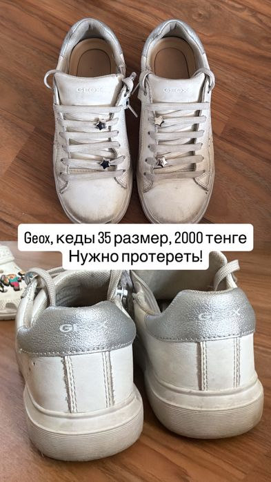 Разная обувь - мальчикам и девочкам