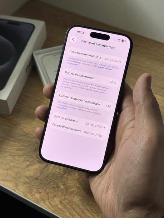  iPhone 15pro 5G 128gb za/a blue titanium (5)