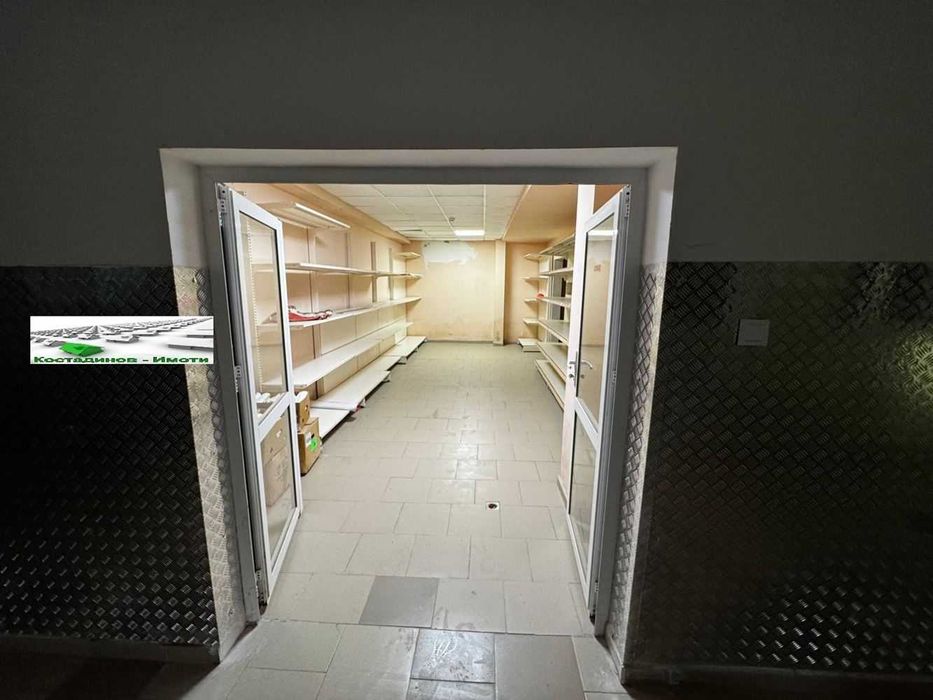 Магазин в гр.Пловдив - Широк Център!