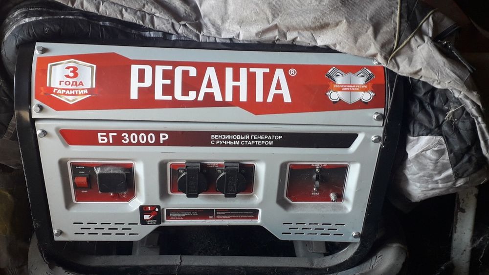 бензиновый генератор