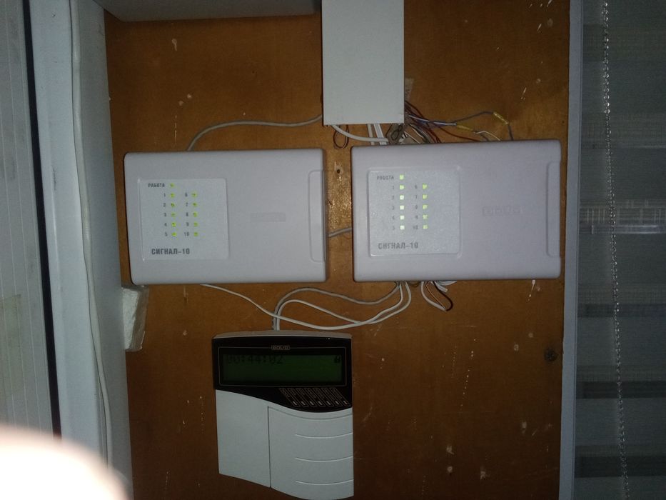 Сигнализация видеонаблюдение