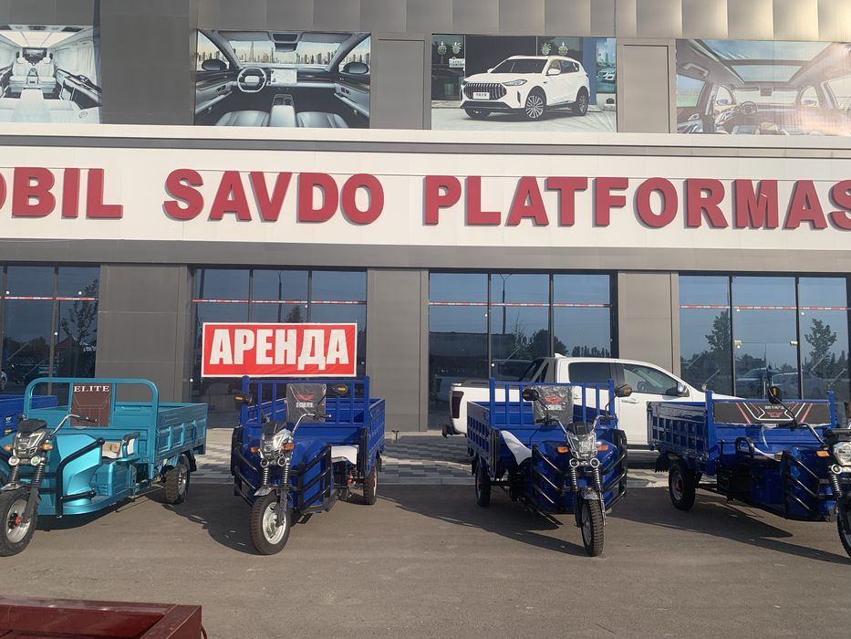 Наружная реклама