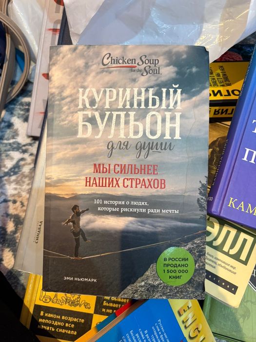 Книги распродажа
