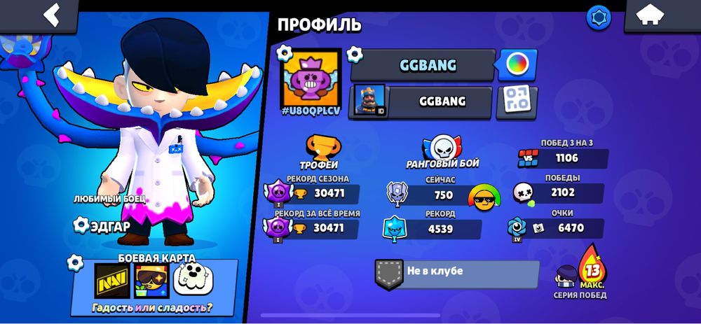 Продам ак в бс олдовский за 5000 ка