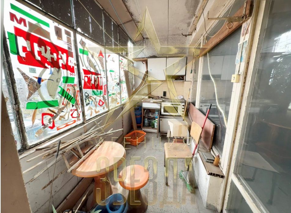 Тристаен до Хаджията