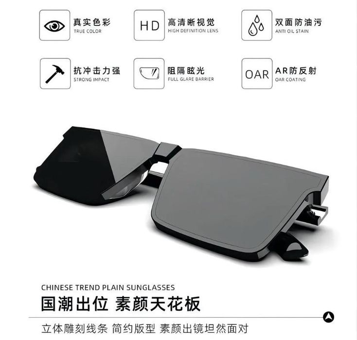 Очки солнцезащитные