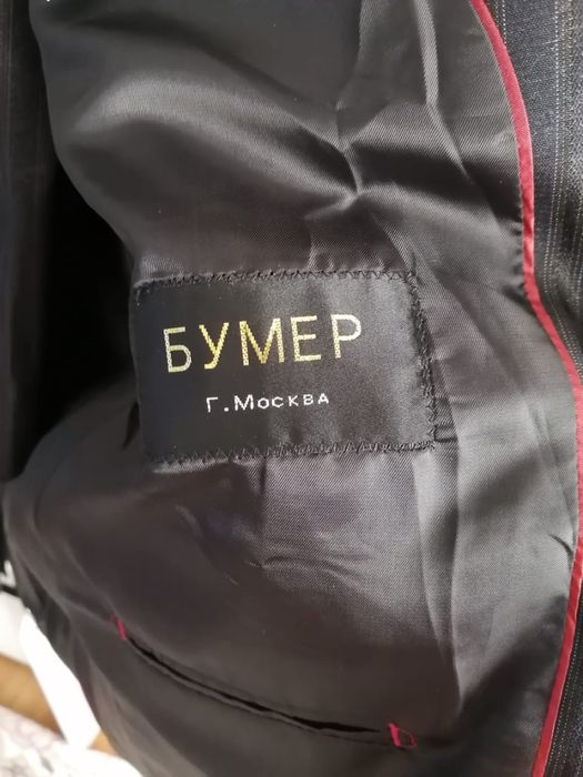 Мужской костюм