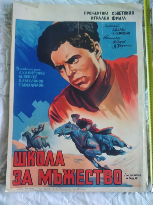 Литографии от 50-те