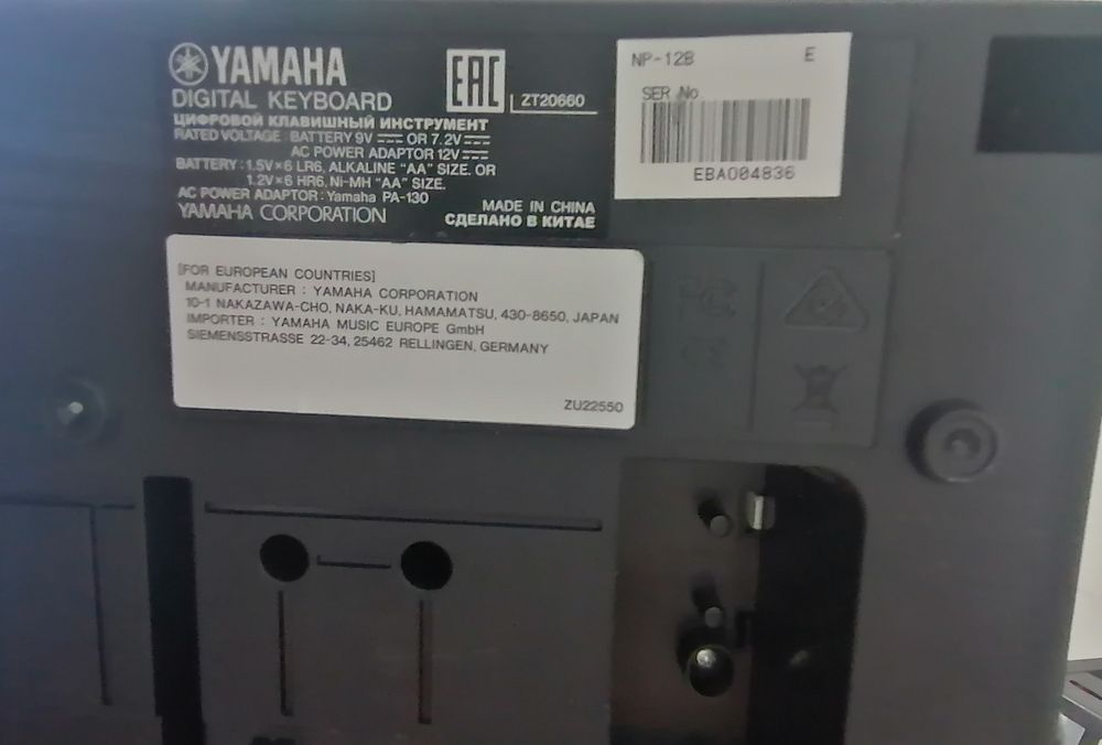 Vand pian yamaha 12 NP Piaggero ca nou