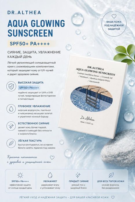 Косметика из Кореи