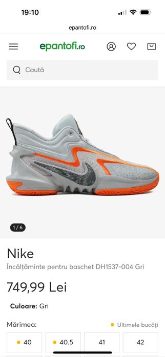 Nike Cosmic Unity marime 39