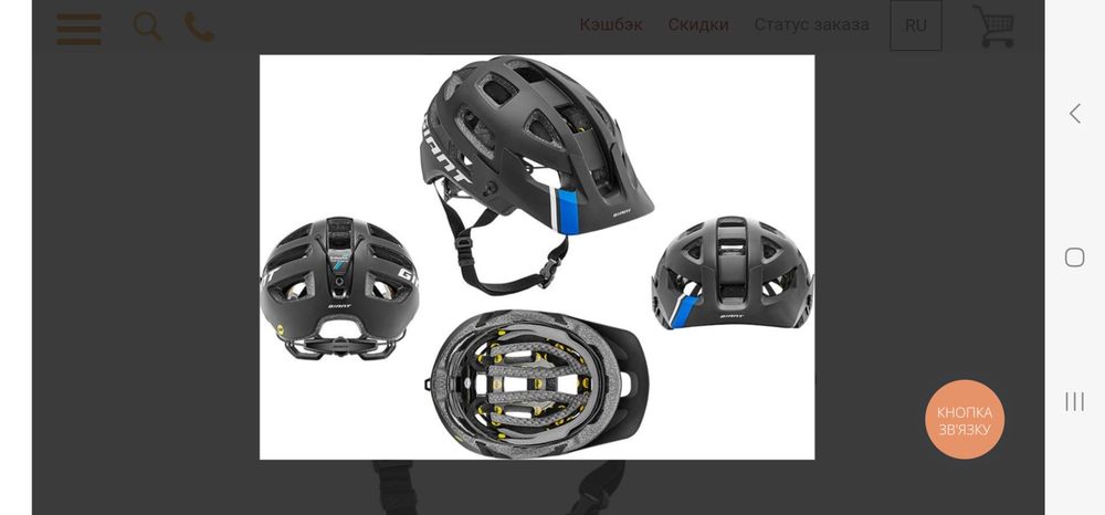 Велошлем Giant Rail SX Mips