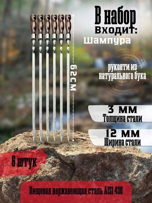 Подарочный набор для шашлыка, 28 предметов, комплект посуды 4 шт