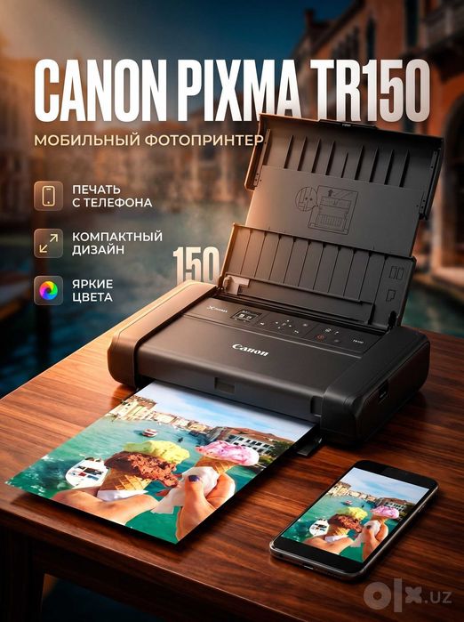 Мобильный Canon Принтер струйный PIXMA TR-150 А4