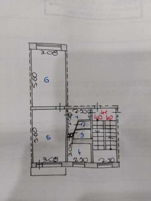 2х комнатная квартира Кирзавод