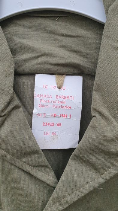 Cămașă gărzile patriotice  48 II
