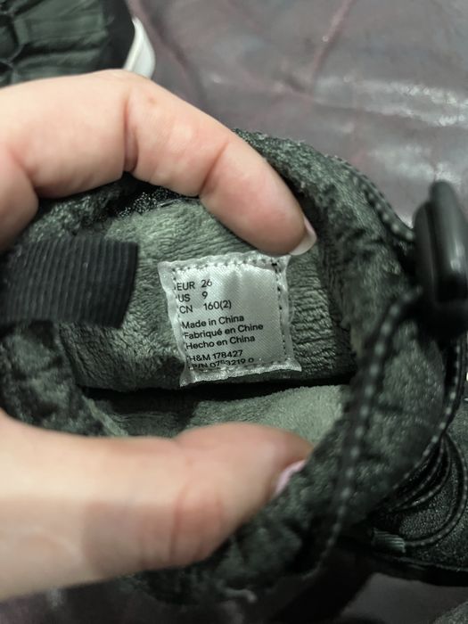 H&M унисекс детски битушки