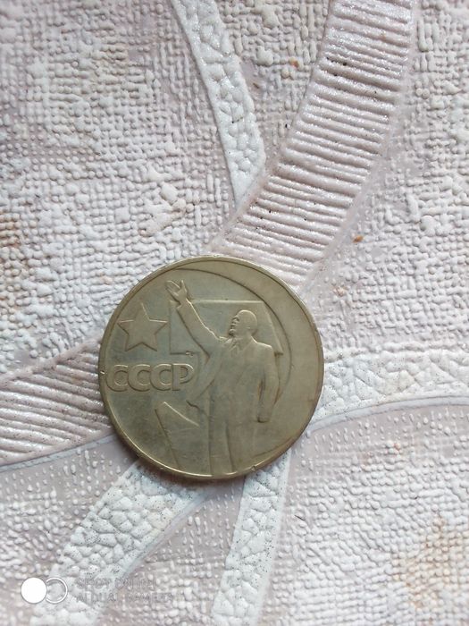 SSSR davridagi tangalar