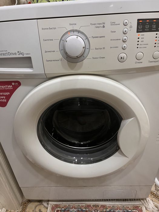 Стиральная машина lg