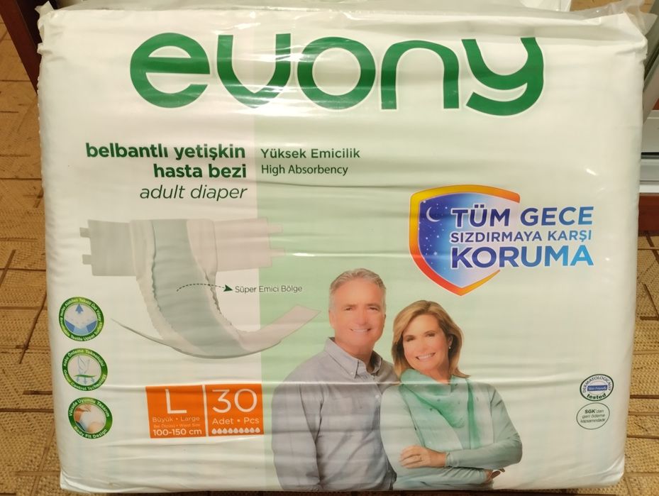 Памперсы для взрослых