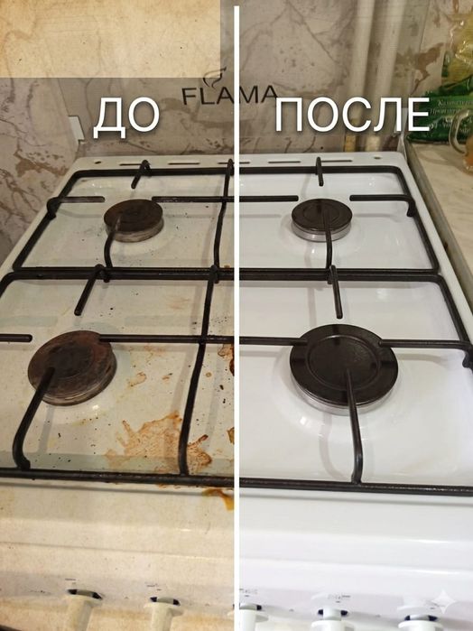 Клининг/Уборка/Петропавловск