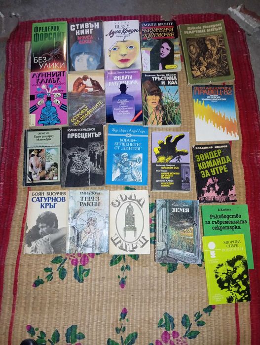 Книги,различни жанрове 1-5лв.
