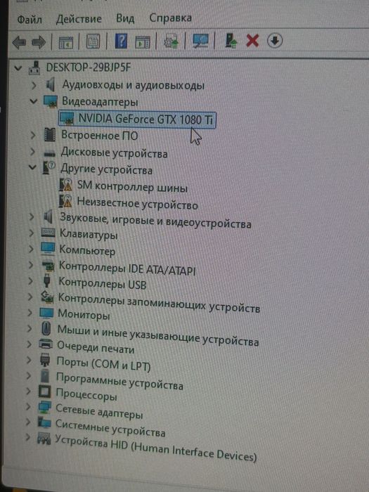 Игровой компьютер Gtx 1080ti