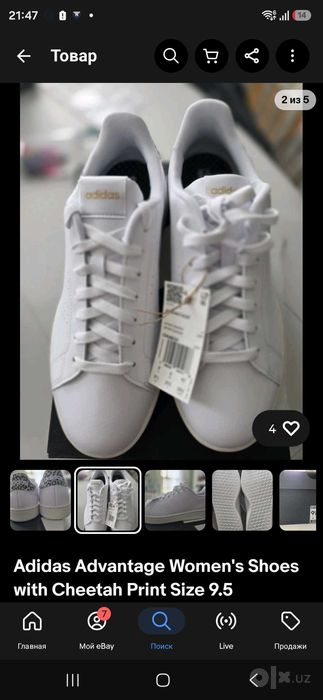 Krosofka addidas