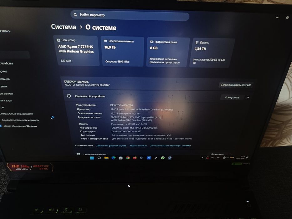 Игровой ноутбук ASUS TUF Gaming A15 (RTX 4060, Ryzen 7, 16 ГБ)