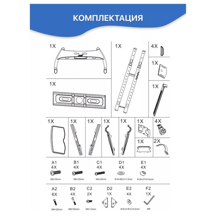 Напольная стойка для телевизора AVA1500
