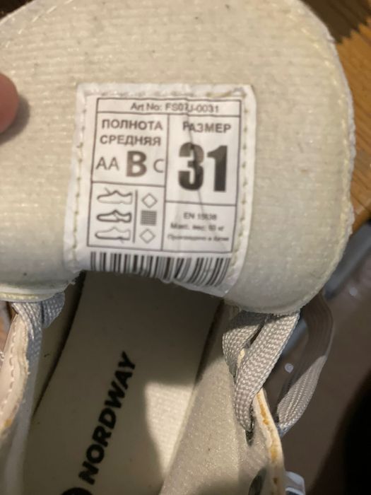 Коньки новые 31 размер