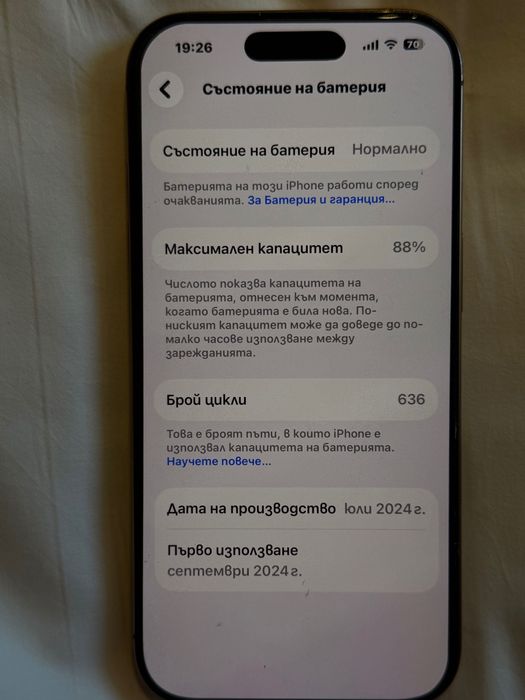 iPhone 16pro 256GB