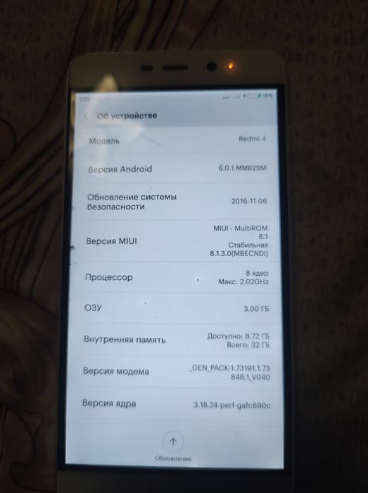ПРОДАЕТЬСЯ Xiaomi Redmi 4