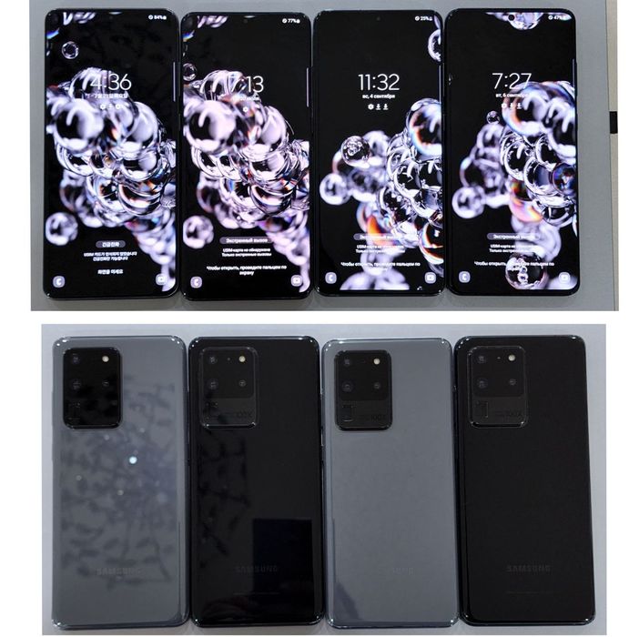 Samsung Galaxy S20 Ultra 256Gb