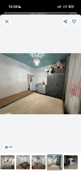 Срочно продаеться дом