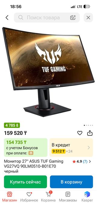 Монитор Asus VG27VQ 165гц торг есть