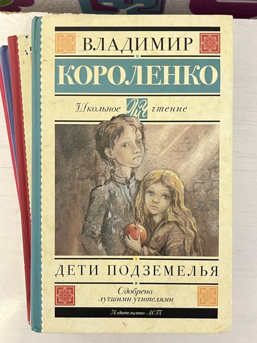 Продаю все книги!