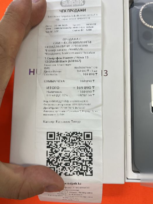 Huawei Nova 13 256Gb Новый