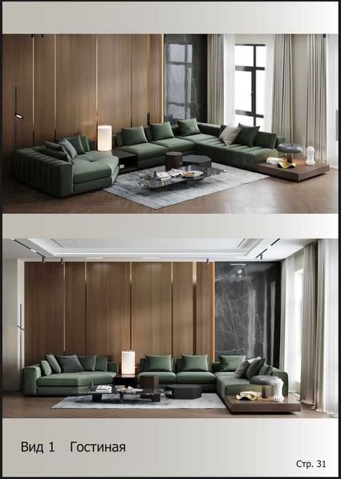 ARCHITECTUM ремонт под ключ