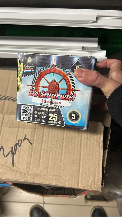 Салюты для мероприятии