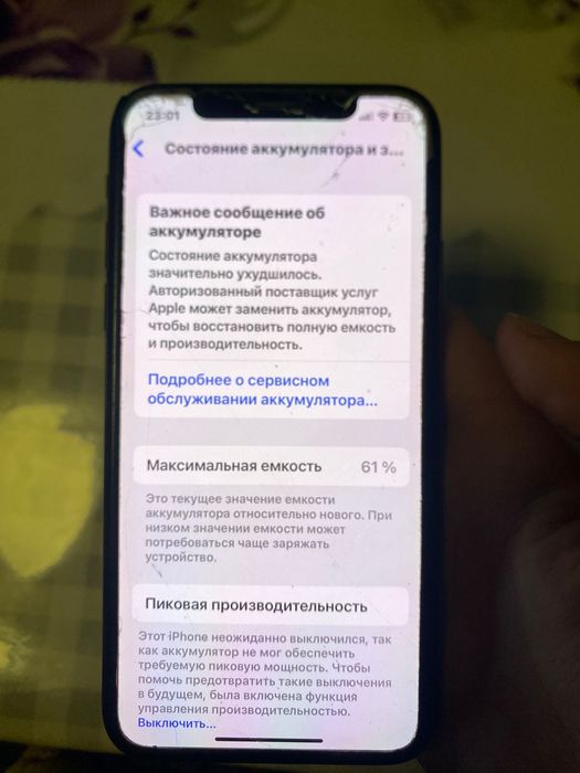 Продам айфон хр.