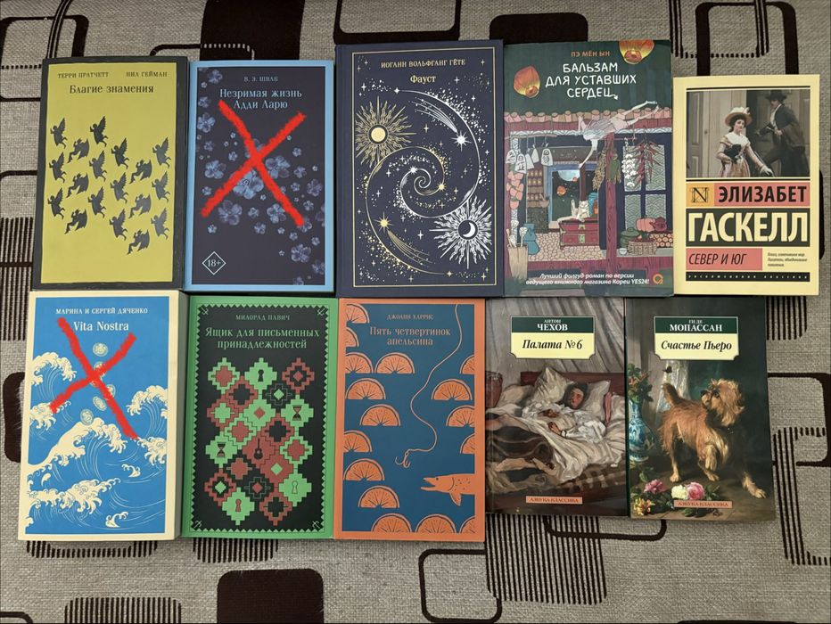 Книги разных жанров