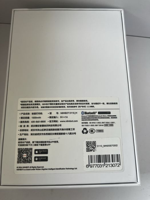 Принтер мини срочно продам