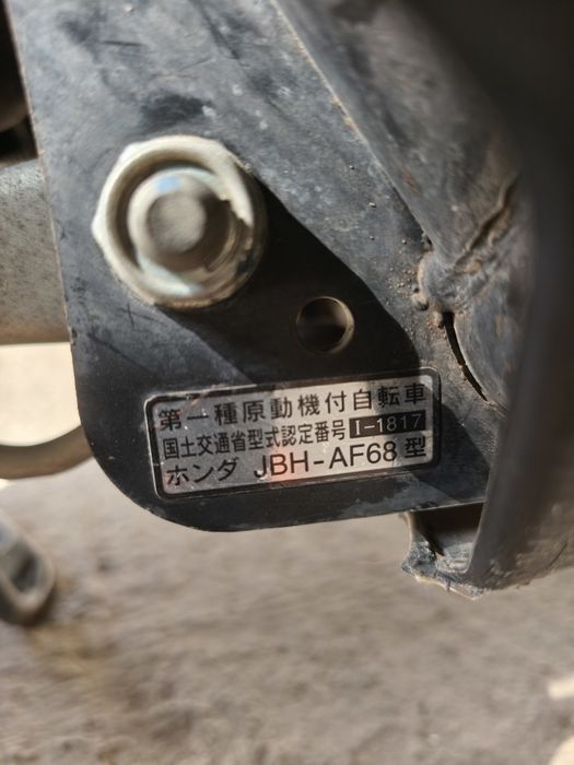 Продам мопед Хонда Дио af-68