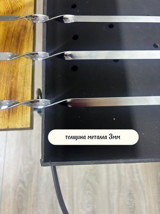 Мангал стандартный 130см