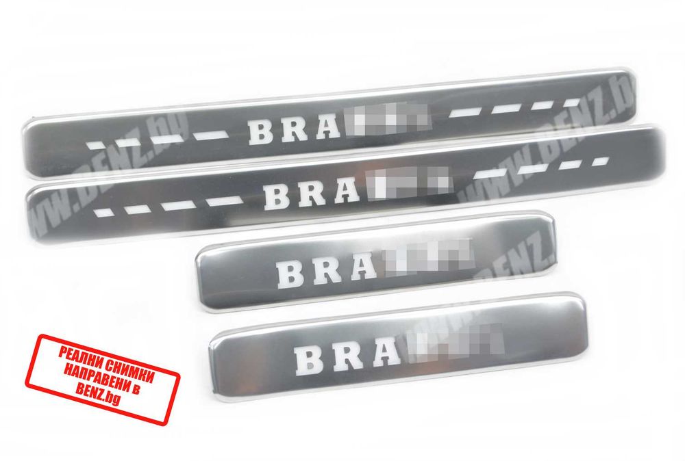 BRABUS Style LED прагове за Mercedes W222/W463a/W464